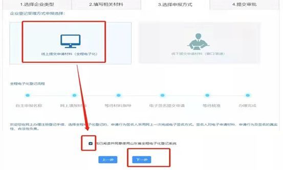 青岛公司注册资本变更