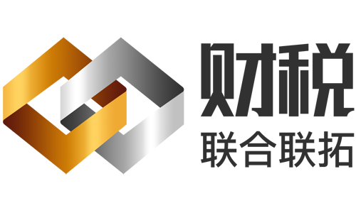 青岛注册公司|青岛代办公司注册流程和费用