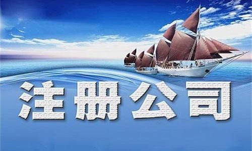 青岛进出口权办理
