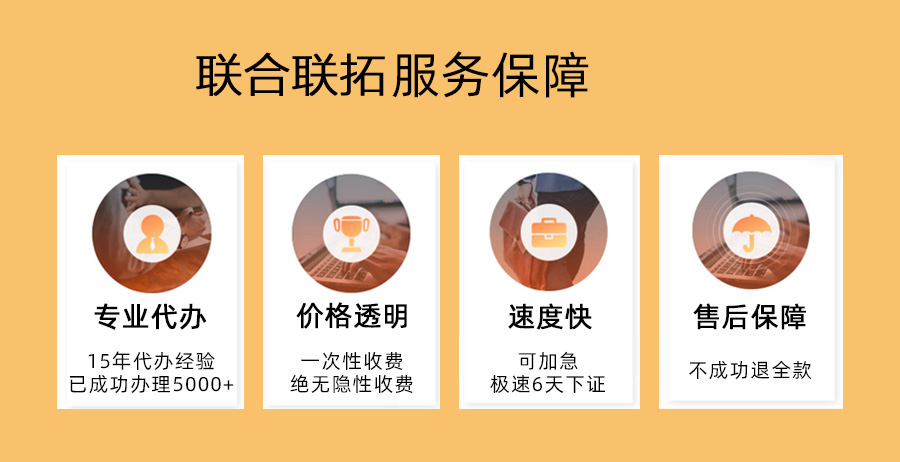 代办青岛食品经营许可证(图5)