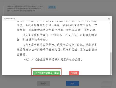 青岛公司注册代办